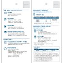 편의점 사랑마트 이미지
