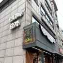 청기와유통 | 국물에 살살 풀리는 고기까지, 평이담백 뼈칼국수 본점에서 속 편하고 든든하게 먹은 하루 식사 후기
