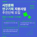 문화연구 창 이미지