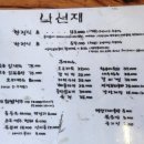 인계동 562 이미지