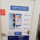 신발이불빨래방 이미지