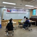 완주군가족센터 새전북신문