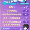 (주)다담게임 이미지