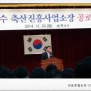 수화축산 네이버블로그
