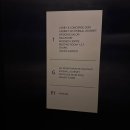 아난티 앳 부산 코브호텔 식당가 이미지