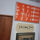 밥통분식 이미지