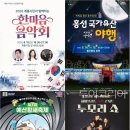 울산공연예술연습공간 투어코리아