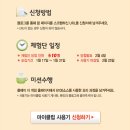 푸드락 이미지