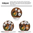 백소정 전주혁신점 이미지