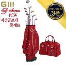 18년 다이와 g-three PCW 여성골프채풀세트 공동구매 이미지