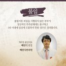 배원식한의원 이미지