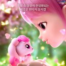 어린이 뮤지컬 <사랑의 하츄핑> 이미지