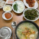 밀양국밥 | 김해 맛집 밀양돼지국밥 주차 웨이팅 후기