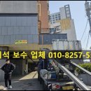 석재근로자아파트 이미지