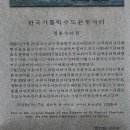 이화사 이미지