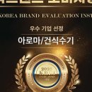 로얄케어 네이버블로그