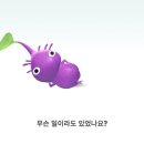 11650-16-28-9 | 피크민 블룸 저니 서울 2026 후기 :: 유아차로 한 걷기 행사! 다음에 또 한국에서 해요🥹🥹