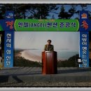 엔젤펜션 - 태안군 대소산길 290-133 | 엔젤펜션