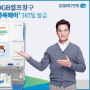 365페이 이미지