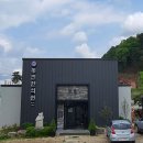 동진한의원 이미지