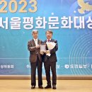 (주)평화개발 네이버블로그