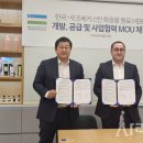 (주)코스나인
