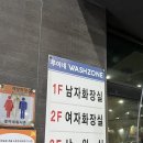 루이네워시존 이미지