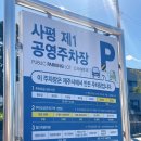 덕인당빵집제주점 이미지