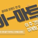 일상커머스 이미지