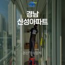 21종합가스 | 경산청소업체 추가 금액이 발생하지 않는 청소업체 후기!