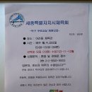 어진동_복합커뮤니티센터 이미지