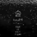 박*술 이미지