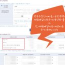 법무사법인천지 | 양도소득세 셀프신고하고 천만원 아낀 내 사례