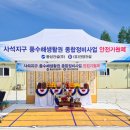 동성건설(주) 이미지