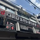 아이디코인노래연습장 성안길점 네이버블로그