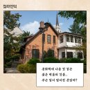 초록배낭 이미지