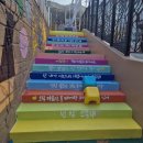 구평남부초등학교 이미지