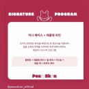 경전철 수로왕릉역 | 경락 &amp; 피부관리 “뽀슌에스테틱” 내돈내산 솔직후기 (퓨리티 데콜테)