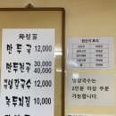 성북동-895 이미지