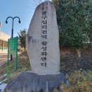 월산물구십리권역농촌체험휴양마을 | 아이와 함께 즐기기 좋은 월산물구십리권역농촌체험휴양마을 , 주말 나들이 코스