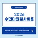 싱긋삼성이비인후과의원 이미지