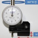 (주)무한테크