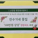 이웃꽃집 이미지