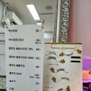 이끌림뷰티 | 도안동속눈썹연장 이끌림뷰티