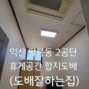 공단휴게식당 네이버블로그