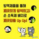 클린샵