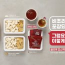 죠스떡볶이 이미지