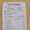 노브랜드버거 대구현풍점 이미지