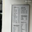 더김밥77 - 북구 덕천로304번길 3 | 더김밥77