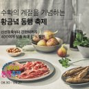 녁 이미지